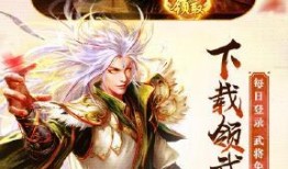 三国杀移动版最新活动爆料半价,半价狂欢，英雄集结！